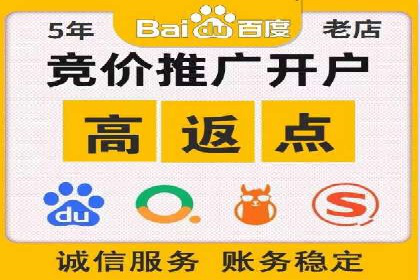 百度推广代运营策略解读：如何精准投放广告